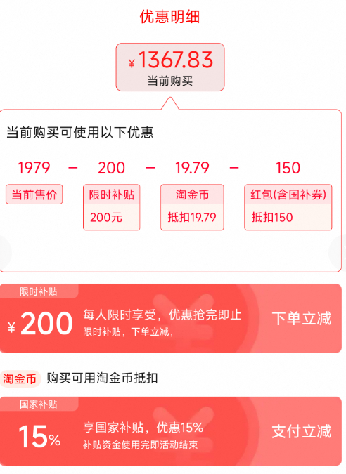 <span>白菜！</span>Dyson 戴森 V10 digital slim 手持式吸塵器新低1367.83元包郵