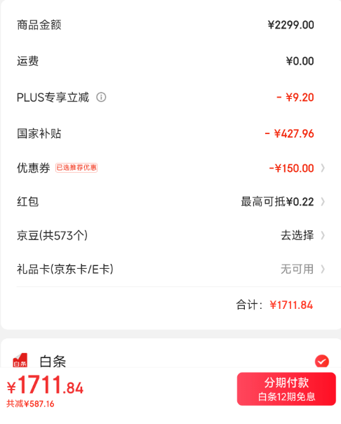 <span>白菜！</span>Midea 美的 星河 1200G PRO 6年长效陶氏RO反渗透净水器新低1581.84元包邮（送电风扇）