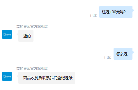 <span>白菜！</span>Midea 美的 星河 1200G PRO 6年长效陶氏RO反渗透净水器新低1581.84元包邮（送电风扇）