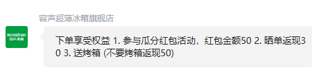 <span>白菜！</span>Ronshen 容聲 BCD-549WD11HP 雙開門對開門電冰箱549升新低1109.47元包郵