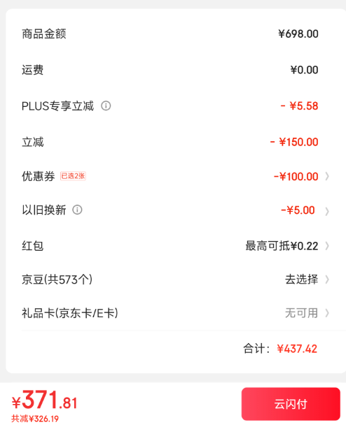 <span>白菜！</span>UE 永藝 新沃克PRO高配 人體工學(xué)電腦椅 帶腳托+3D扶手新低356.81元包郵