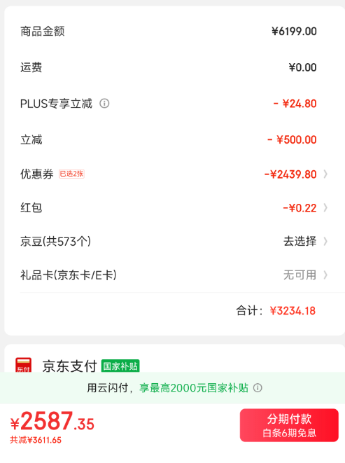 <span>白菜！</span>LittleSwan 小天鵝 水魔方 TG100V186W+TH100VH135W 洗烘套裝 10KG新低2587.52元包郵