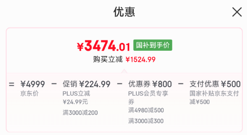 OnePlus 一加 13 驍龍8至尊版 5G智能手機 16GB+512GB新低3474.01元包郵