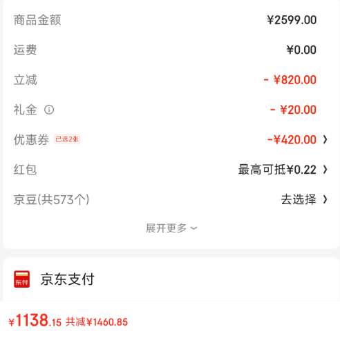 <span>白菜！</span>SONY 索尼 WH-1000XM4 頭戴式藍(lán)牙降噪耳機(jī)新低1088.15元包郵
