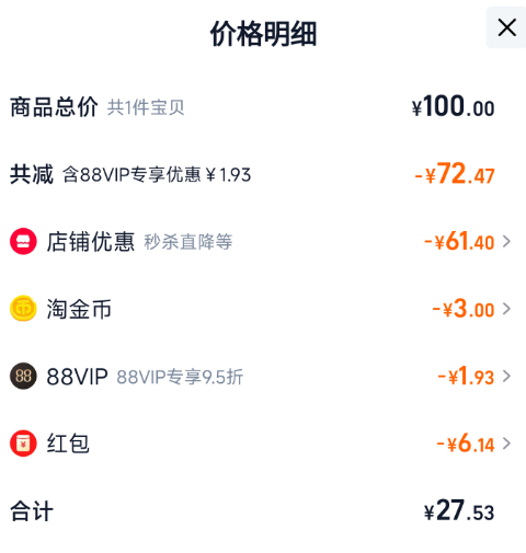 <span>白菜！</span>伊利 金典 鮮牛奶235ml*7瓶+A2有機235ml*2瓶鮮牛奶新低25.53元包郵