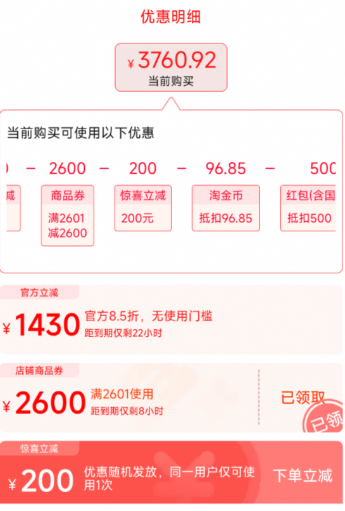 <span>白菜！</span>Haier 海爾 376云溪冠軍版 熱泵洗烘套裝 10Kg新低3685元包郵