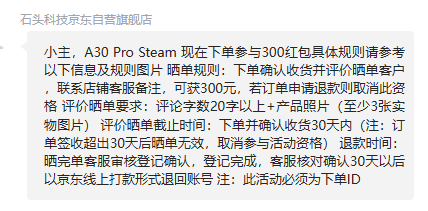 <span>白菜！</span>Roborock 石頭 A30 Pro Steam 25年新款旗艦 蒸汽熱水吸拖洗一體洗地機新低1760.53元包郵