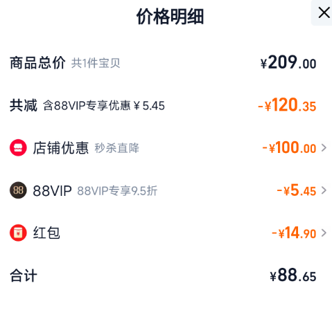 保4房，泰國(guó)進(jìn)口金枕榴蓮 A果【3-4斤】保4房起新低88.65元包郵