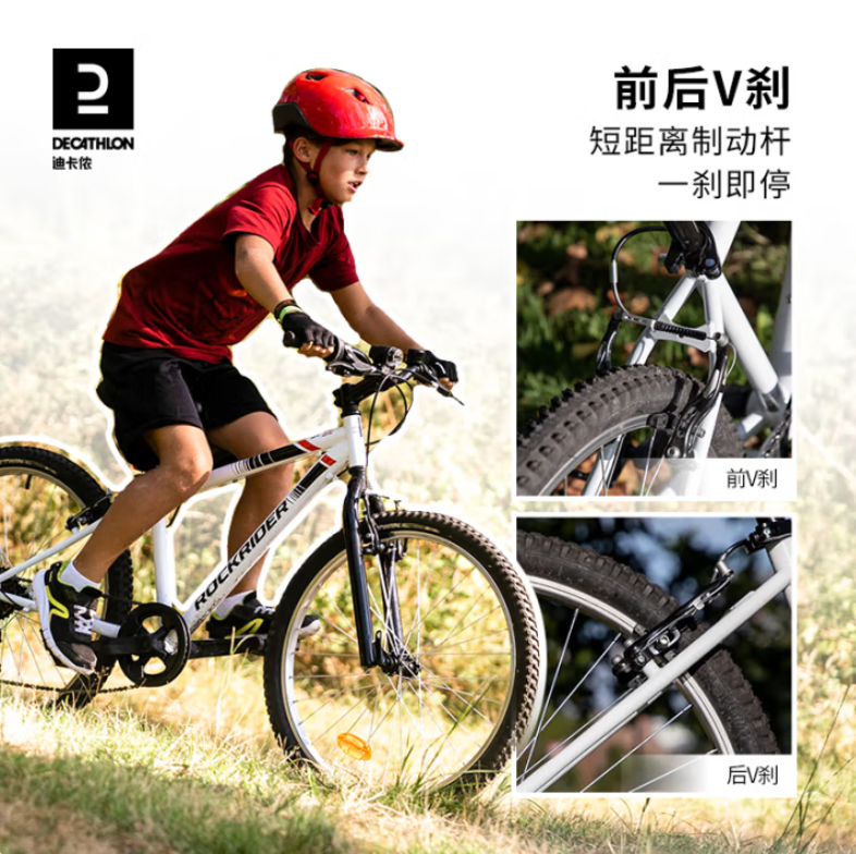 Decathlon 迪卡儂 ST100 青少年山地車 6速24寸新低689.27元包郵