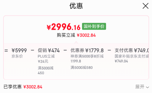 <span>白菜！</span>LittleSwan 小天鵝 小烏梅2.0系列 TG100M18T+TH100VH02T 熱泵洗烘套裝 10KG新低2796.16元包郵
