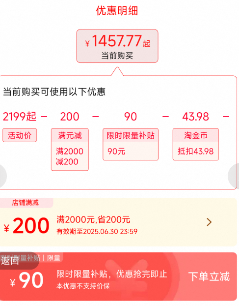 REDMI 紅米 Turbo 4 Pro 新款5G智能手機 12GB+256GB新低1457.77元包郵