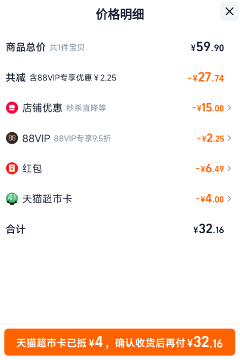 <span>白菜！</span>Liby 立白 天然茶籽除菌洗衣液 10斤22.76元包郵（2.28元/斤）