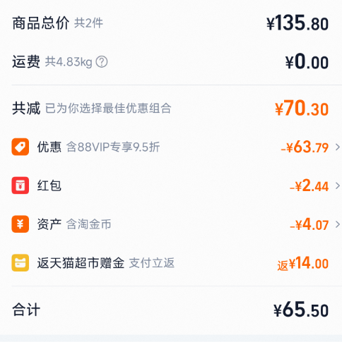 Tempo 得宝 Mini系列 小雏菊抽纸 （S码）4层80抽*18包*2箱51.5元包邮（1.43元/包）