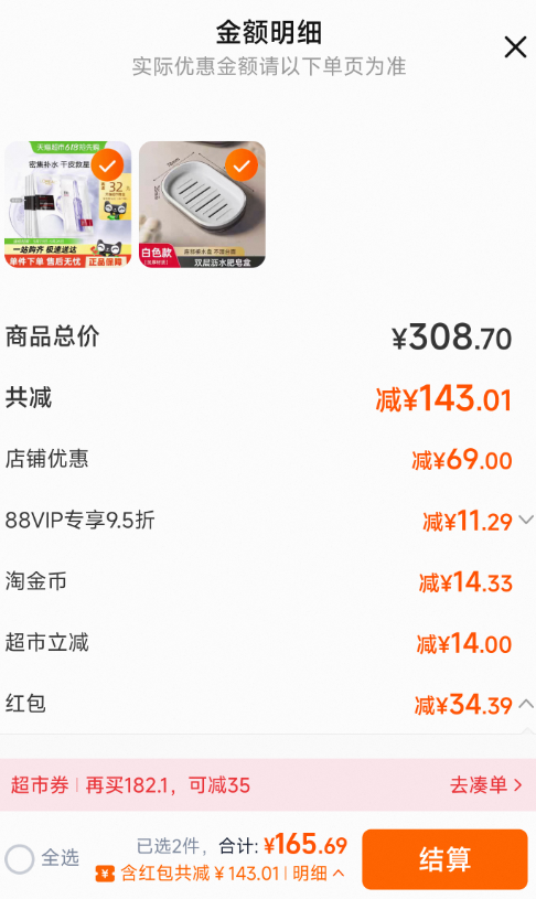 <span>白菜！</span>L'OREAL PARIS 欧莱雅 复颜玻尿酸水光充盈导入安瓶鲜注精华面膜 5片*2件+赠12片新低95.8元包邮（4.35元/片）
