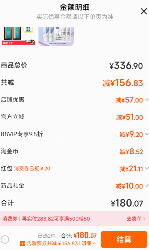 Moroccanoil 摩洛哥 護(hù)發(fā)精油 100ml 送10ml*2件新低139.45元包郵