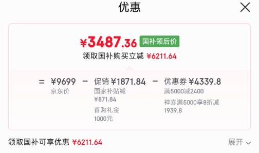 <span>白菜！</span>LittleSwan 小天鵝 小烏梅MAX TG100SC83+TH100VH83MAX 熱泵洗烘套裝10kg新低3337.36元包郵