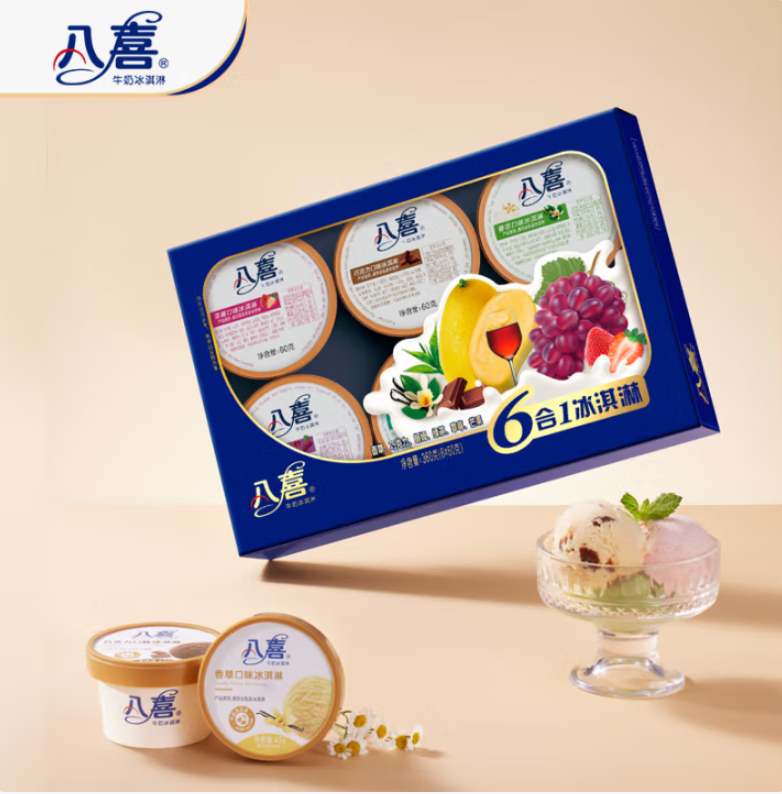 八喜 小杯六合一 混合口味冰淇淋 360g（60g*6杯）*6盒 送90g*4杯*2盒159.66元包邮