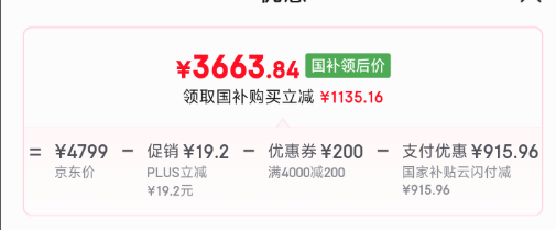 WAHIN 华凌 神机二代 KFR-72LW/N8HE1Ⅱ 超一级能效 变频冷暖立式空调 3匹新低3083.84元包邮