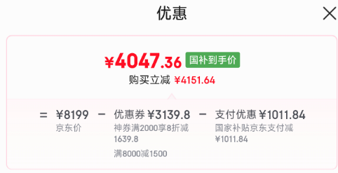 <span>白菜！</span>Haier 海爾 疊黛和美系列 H2 YF10BLD86BCU1 熱泵式洗烘套裝 10kg新低3977.36元包郵