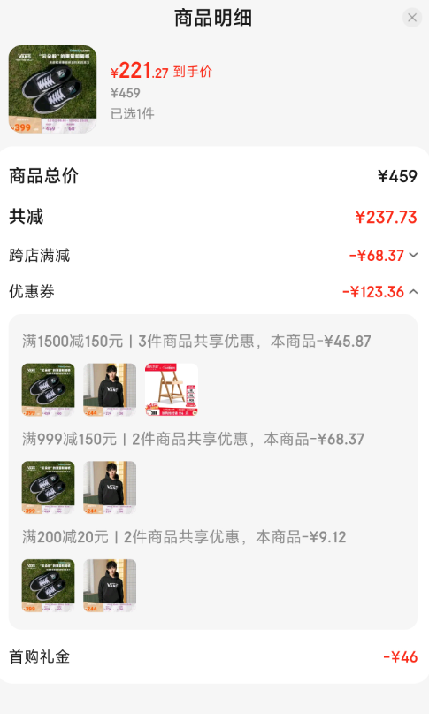 VANS 万斯 升级款ComfyCush Old Skool 男女经典黑白超轻款低帮板鞋新低221.27元包邮