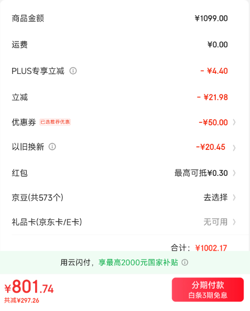 XINGX 星星 300升家用冷藏冷凍轉(zhuǎn)換冷柜 BD/BC-300KE新低801.74元包郵