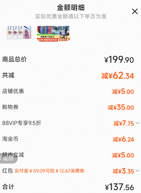 <span>白菜！</span>舒適達(dá) 抗敏感牙膏(多效+牙齦) 100g*3支新低29.86元包郵（9.95元/支）