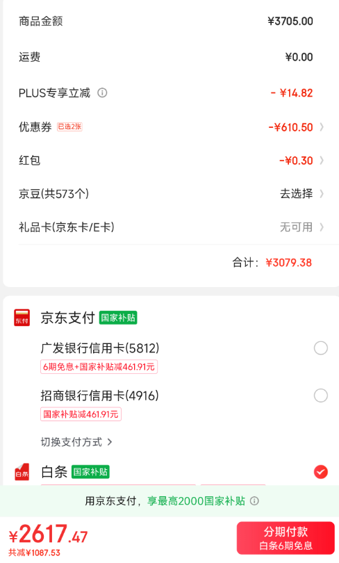 <span>白菜！</span>roborock 石头 P20 Pro 扫拖洗烘一体机扫地人 上下水版新低2617.47元包邮（水箱版2374）