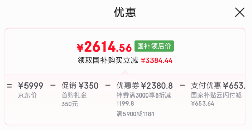 <span>白菜！</span>Midea 美的 清風(fēng)明月PRO系列 MGH20VE5PRO 熱泵洗烘套裝10kg新低2414.56元包郵