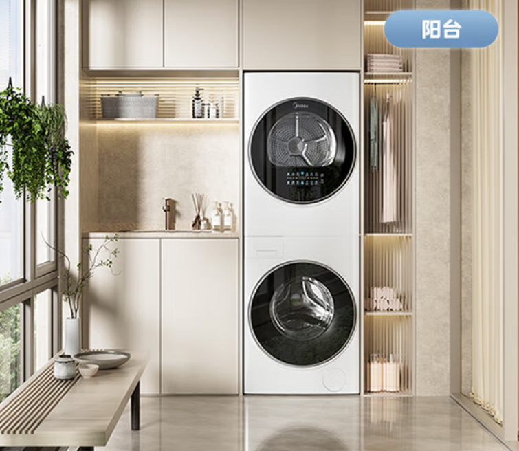 <span>白菜！</span>Midea 美的 清風(fēng)明月PRO系列 MGH20VE5PRO 熱泵洗烘套裝10kg新低1893.92元包郵