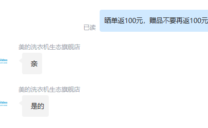 <span>白菜！</span>Midea 美的 清風(fēng)明月PRO系列 MGH20VE5PRO 熱泵洗烘套裝10kg新低2414.56元包郵