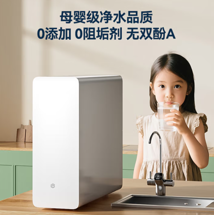 京東京造 白犀 1000G 6.5年長效RO反滲透凈水器家用凈水機(jī)新低706.08元包安裝
