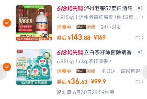 <span>白菜！</span>Liby 立白 天然茶籽除菌洗衣液 12斤新低26.63元包郵（2.22元/斤）