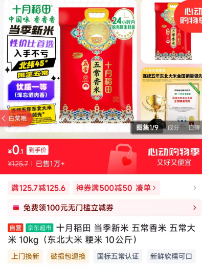 <span>大白菜！穩(wěn)賺！</span>京東PLUS限時(shí)開(kāi)卡/續(xù)費(fèi) 花99元得200元商品+會(huì)員年卡一單穩(wěn)賺100！每個(gè)號(hào)可參加1次！