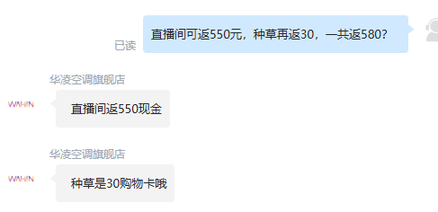 WAHIN 华凌 神机二代 KFR-72LW/N8HE1Ⅱ 超一级能效 变频冷暖立式空调 3匹新低3083.84元包邮
