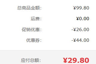 <span>白菜！</span>康師傅 方便面經(jīng)典袋 紅燒牛肉等多口味 12袋*2件新低29.8元包郵（1.24元/袋）