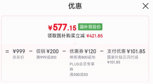 小米 米家 智能晾衣機(jī) 1S 電動(dòng)晾衣架新低547.15元包郵