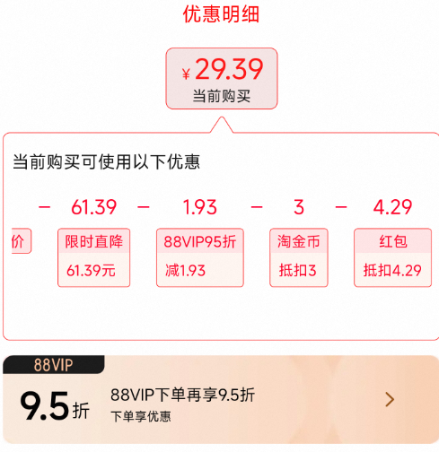 伊利 金典 鮮牛奶235ml*7瓶+A2有機(jī)235ml*2瓶鮮牛奶29.39元包郵