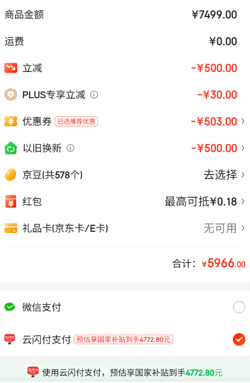 美的 酷省電 3匹 超一級(jí)能效家用中央空調(diào)風(fēng)管機(jī)一拖一 KFR-75T2W/B3-KS(1)新低4472.8元包郵
