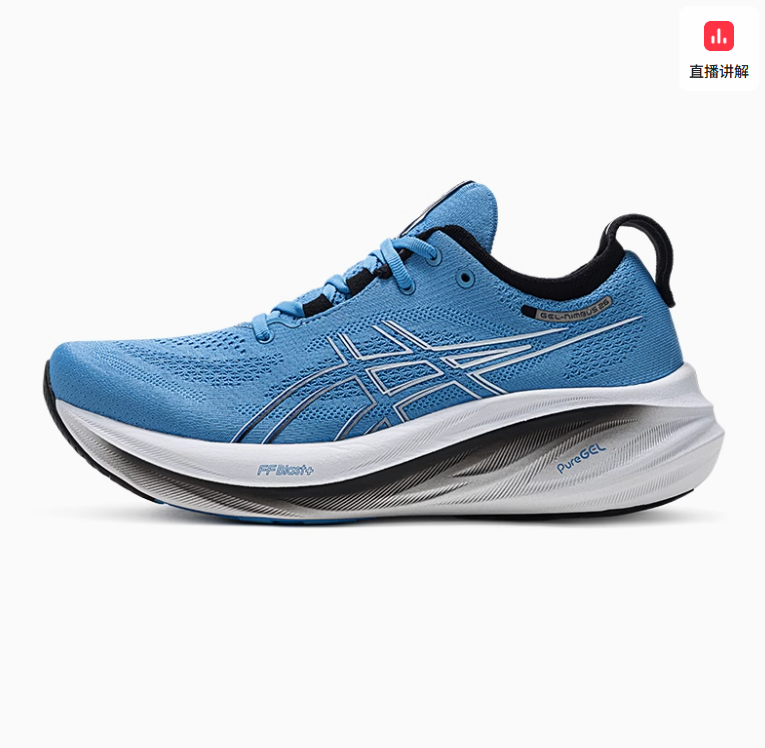 Asics 亚瑟士 GEL-NIMBUS 26 男士顶级缓震型跑鞋 多色609.18元包邮