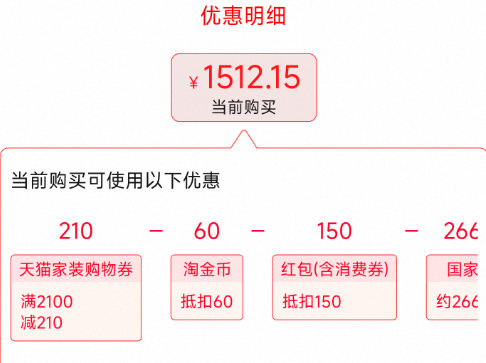 MI 小米  M30掌靜脈版 雙攝智能門鎖新低1512.15元包郵