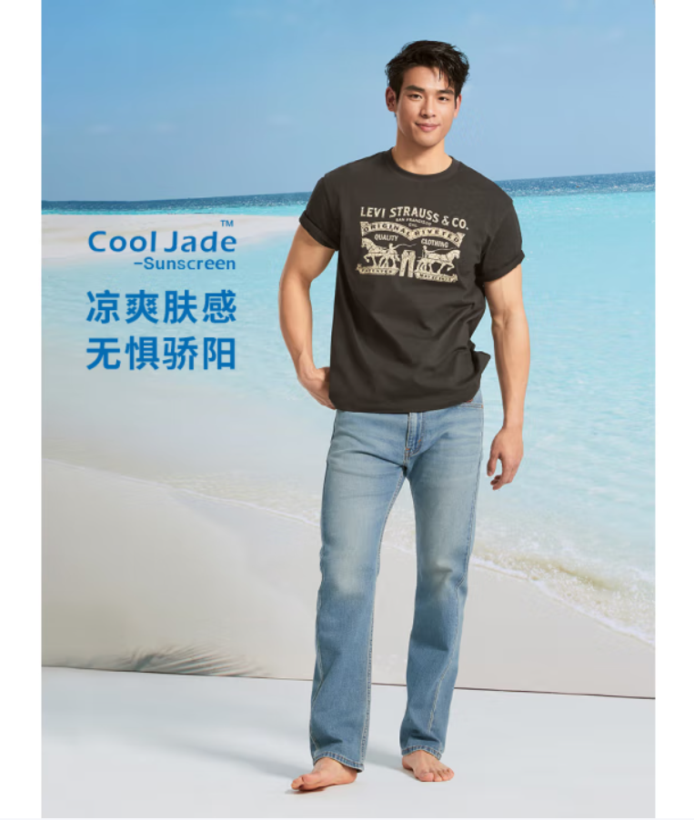 <span>白菜！</span>Levi's 李維斯 冰酷系列 25年春夏新款 男士511防曬修身牛仔褲新低166.06元包郵