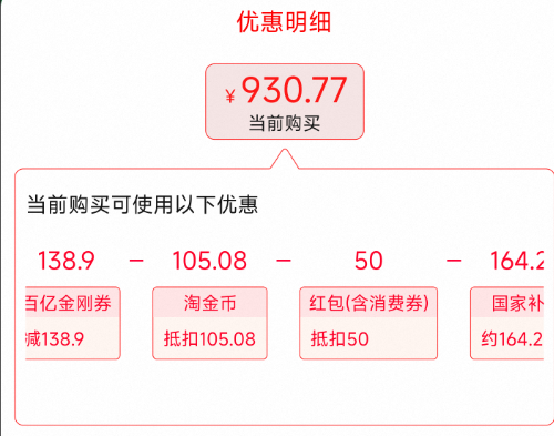 <span>白菜！</span>小天才 電話手表 Z8A新低910.77包郵