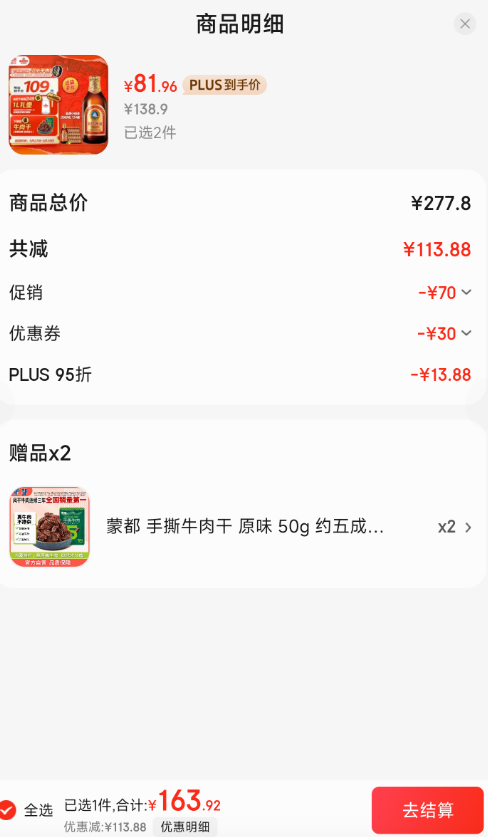 <span>白菜！</span>青島啤酒 高端小棕金 金質(zhì)小瓶 296ml*24瓶*2件 送牛肉干100g新低158.92元包郵（3.3元/瓶）