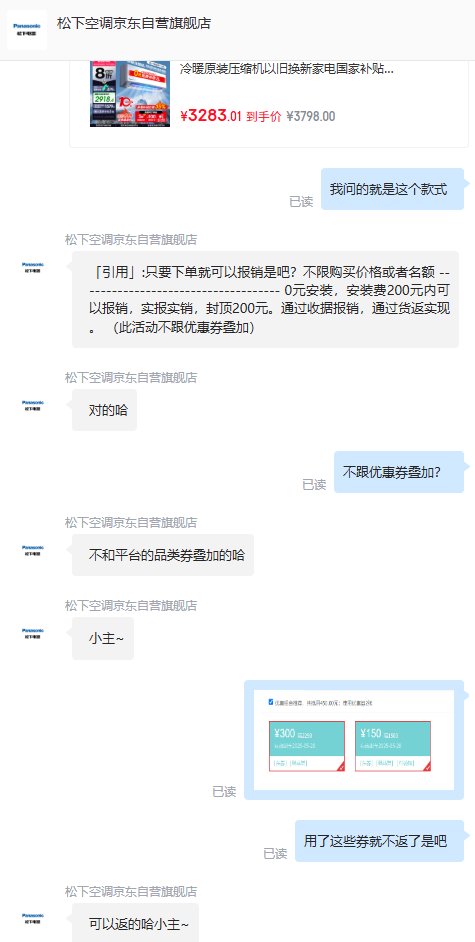 <span>白菜！</span>Panasonic 松下 瀅風(fēng)2代 新一級(jí)能效 變頻冷暖空調(diào)掛機(jī) ZY35K410新低2056.31元包郵