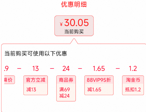 <span>白菜！</span>廚邦 味極鮮1.63L*2瓶+蠔油490g*212.04元包郵