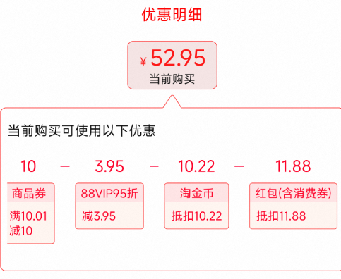 WUSU 新疆烏蘇啤酒 紅烏蘇 風景罐 500mL*18罐52.95元包郵（折2.94元/罐）