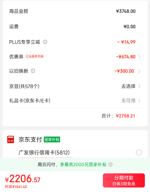 <span>白菜！</span>Panasonic 松下 瀅風(fēng)2代 新一級(jí)能效 變頻冷暖空調(diào)掛機(jī) ZY35K410新低2056.31元包郵