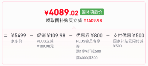 MI 小米 15 Pro 新款旗艦5G手機 16GB+512GB 3色新低4089.02元包郵（24期免息）