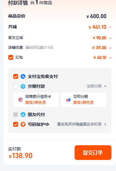 <span>白菜！</span>361° 爆沫4.0 男士網(wǎng)面透氣減震跑鞋672432251 多色新低138.9元包郵