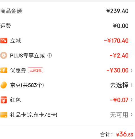 <span>白菜！</span>周黑鴨 鎖鮮裝鹵鴨脖/鹵鴨翅/鴨鎖骨等 135g*6件36.53元包郵（6.08元/盒）